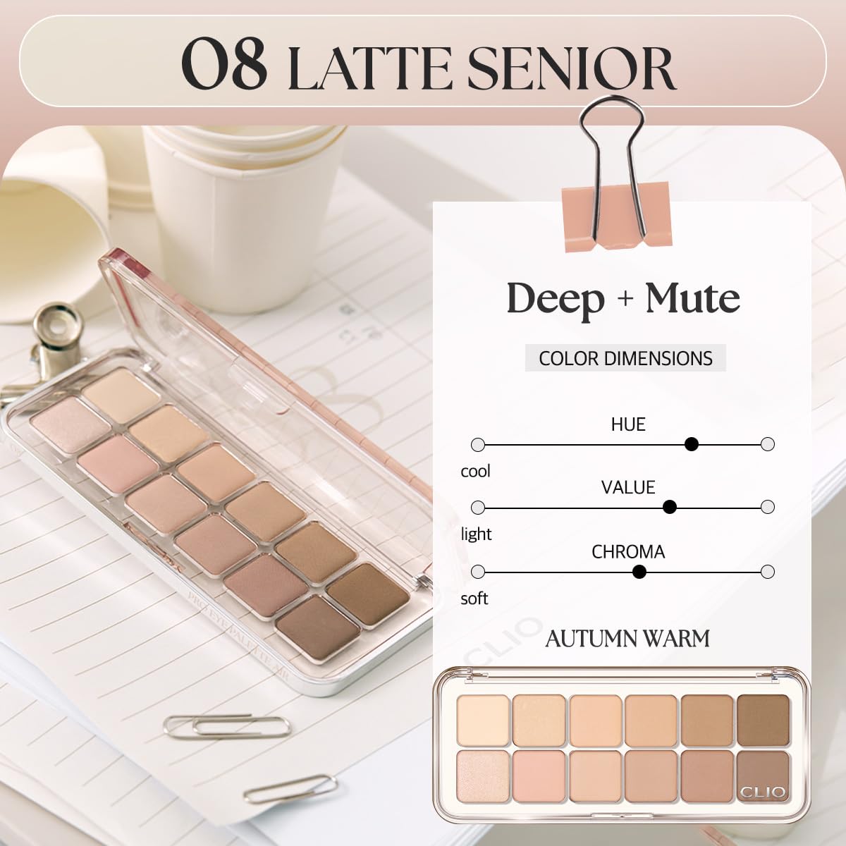 CLIO PRO EYE PALETTE AIR